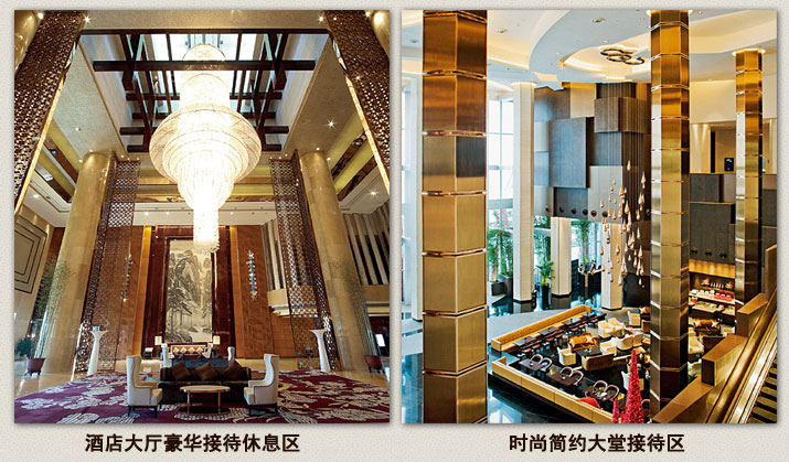 酒店家具大堂接待區(qū)