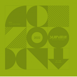 思進(jìn)家具2022年綜合圖冊(cè)