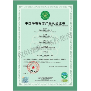 十環(huán)認(rèn)證實(shí)木類(lèi)家具